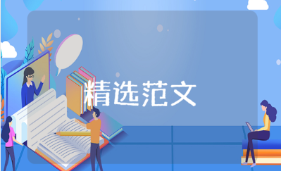 《中国震撼》读书报告范文合集 毛概《中国震撼》读后感精选范文