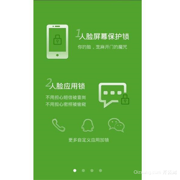 微信怎么跳过人脸识别解冻