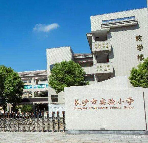 长沙真正学位房有哪些