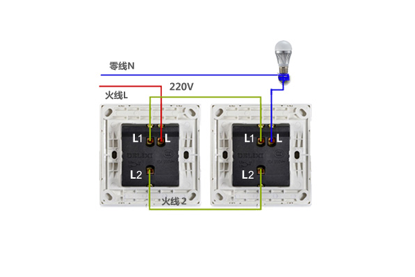 双联开关上L,L1,L2怎么接线 双联开关有几种接法 双联开关线路图怎么画