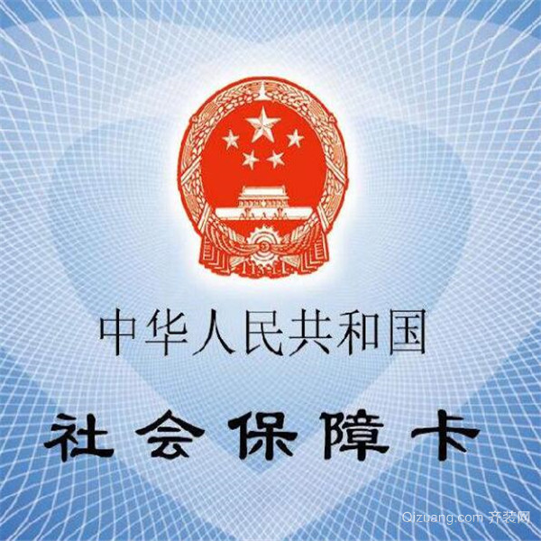 六险比五险多一个什么