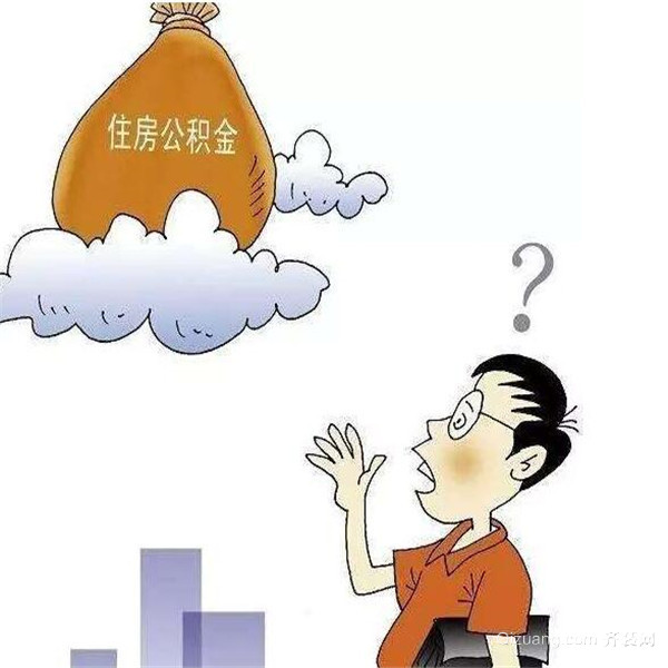 带取公积金一般几个点