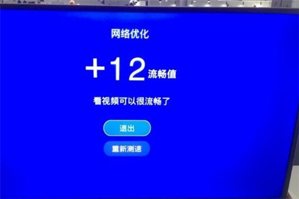 电视卡顿是怎么回事 电视总是一卡一卡的 数字电视卡顿解决办法