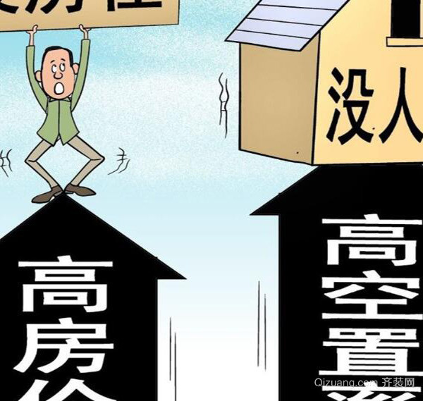 全国取消房屋*税