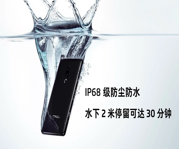 ip68级防水是什么意思 ip68级防水可以游泳吗 ip68级防水手机有哪些