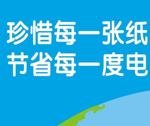 一度电多少钱 一度电能用多久 一度电能做什么