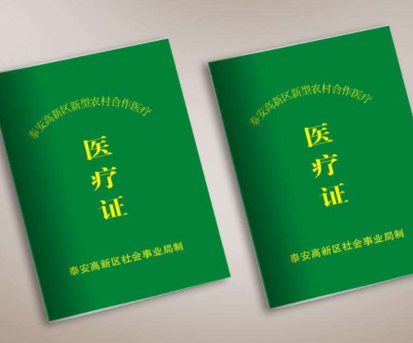 农村合作医疗怎么报销 农村合作医疗报销比例2019 农村合作医疗报销范围